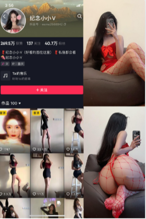 抖音 纪念小小V 觅圈微密圈 NO.018期 【20P】 网纱诱梦-微密空间