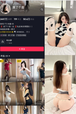 抖音 美了个滢 觅圈微密圈 NO.013期 【14P】 黑白萌趣-微密空间