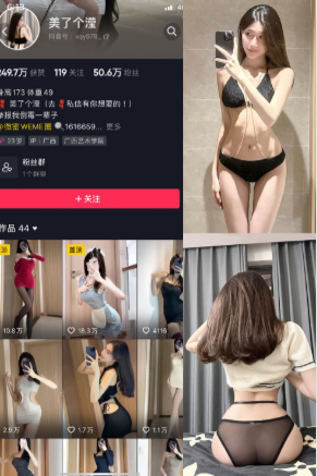 抖音 美了个滢 觅圈微密圈 NO.016期 【19P2V】 暗夜比基尼-微密空间