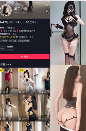 抖音 美了个滢 觅圈微密圈 NO.036期 【18P】漆皮诱惑-微密空间