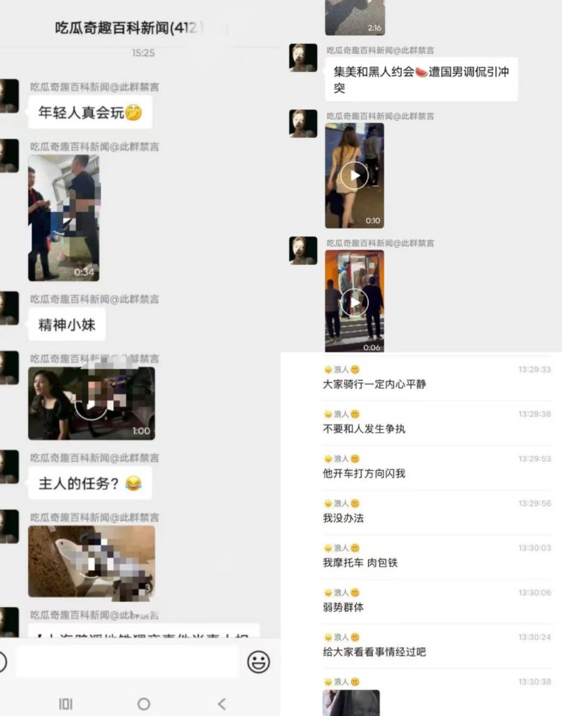 图片[2]-全民吃🍉分享聚集群百度网盘扫码加入-微密空间